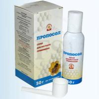 Пропосол