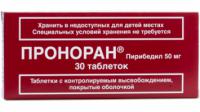 Проноран
