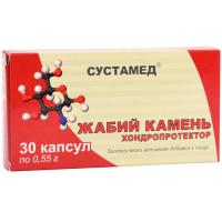 СУСТАМЕД Жабий камень хондропротектор