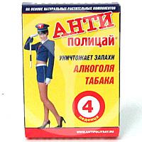 АНТИполицай