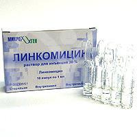 Линкомицин
