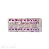 Калия оротат