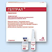 Гептрал