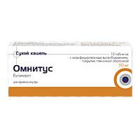 Омнитус