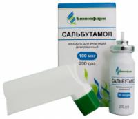 Сальбутамол