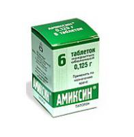 Амиксин
