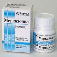 Мерказолил