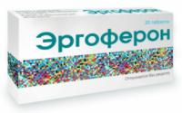 Эргоферон