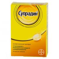 Супрадин