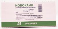 Новокаин