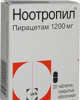 Ноотропил