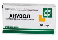 Анузол