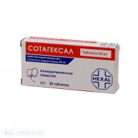 СотаГЕКСАЛ