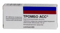 Тромбо АСС