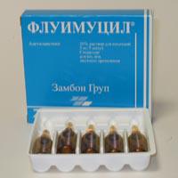 Флуимуцил
