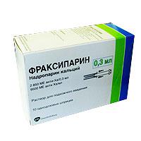 Фраксипарин