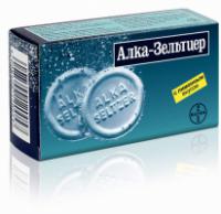 Алка-зельтцер