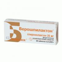 Верошпилактон