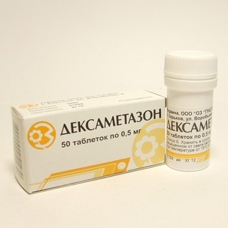 Дексаметазон