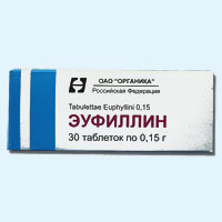 Эуфиллин