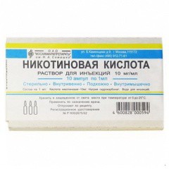 Никотиновая кислота