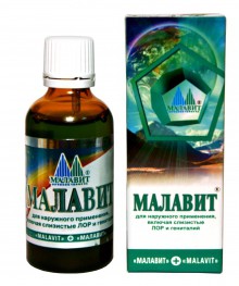 МАЛАВИТ
