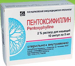 Пентоксифиллин