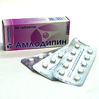 Амлодипин