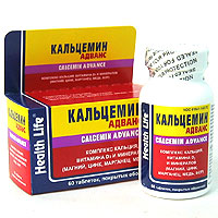 Кальцемин