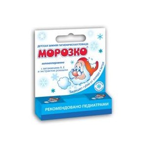 МОРОЗКО Помада губная детская уход в холодное время