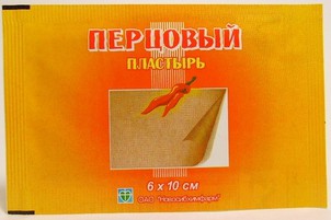 Пластырь перцовый