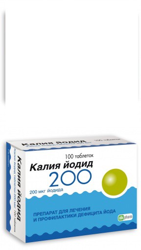 Калия йодид
