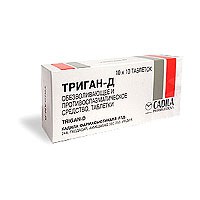 Триган-Д