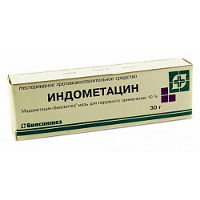 Индометацин-Биосинтез