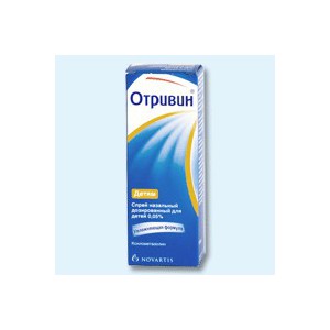Отривин