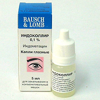 Индоколлир