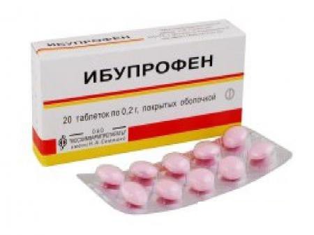 Ибупрофен