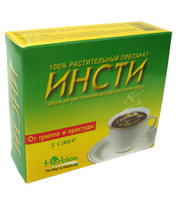 Инсти