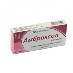 Амброксол