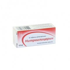 Нитроглицерин