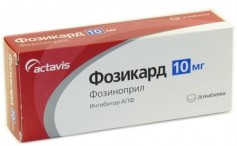 Фозикард
