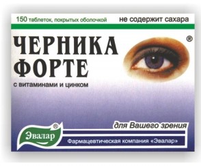 ЭВАЛАР ЧЕРНИКА ФОРТЕ с витаминами и цинком для детей с 3-х лет и взрослых