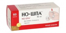 Но-шпа
