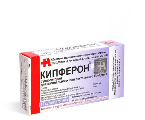 Кипферон