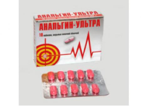 Анальгин-Ультра