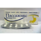 Пассажикс