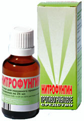 Нитрофунгин