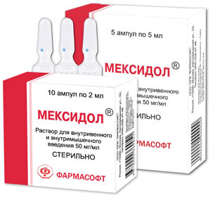 Мексидол