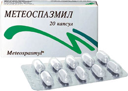 Метеоспазмил