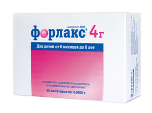 Форлакс